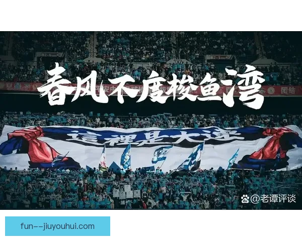 大连人足球俱乐部因未能通过准入标准正式宣布解散