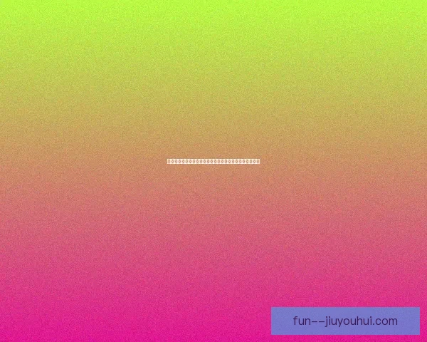 孙兴慜对阵国米欧冠表现分析：数据透视其关键表现与贡献