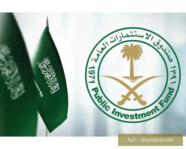 沙特体育部决定暂停PIF控股四家俱乐部的资金注入政策