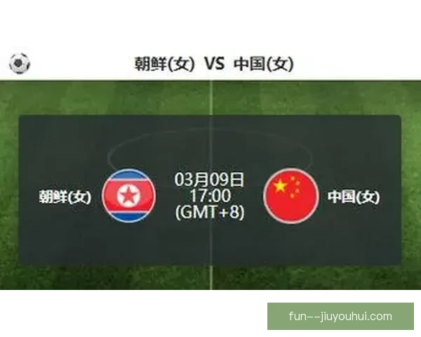 2026世界杯亚洲区预选赛朝鲜队主场迁往中立地引发赛程与公平性讨论