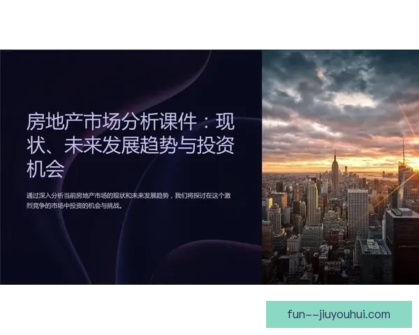 诺伊豪斯发展未达预期原因分析及其未来发展方向探讨
