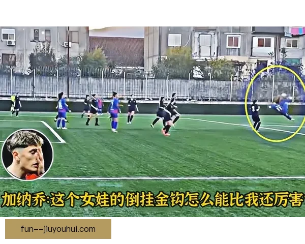 亚历杭德罗加纳乔英超对阵埃弗顿倒钩破门技惊四座提前锁定赛季最佳进球