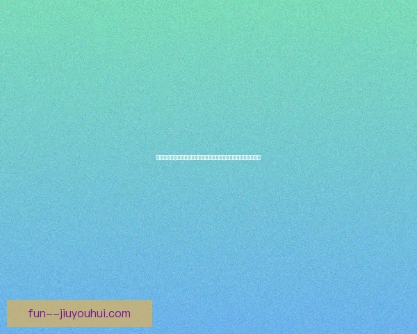 从凯恩对阵阿根廷表现看其在德甲体系中的攻防影响力全面解析