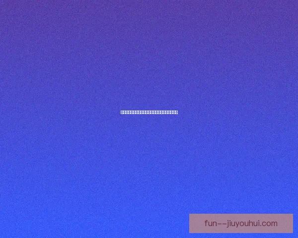 维尔贝克老当益壮屡屡进球续写传奇彰显经验与实力