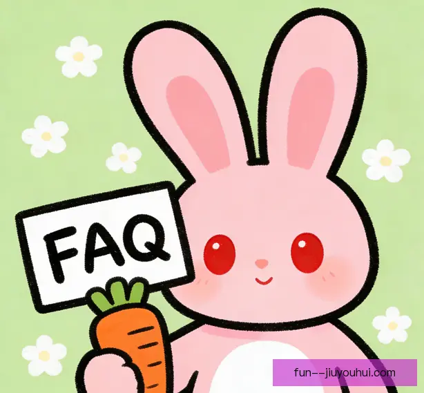 常见问题